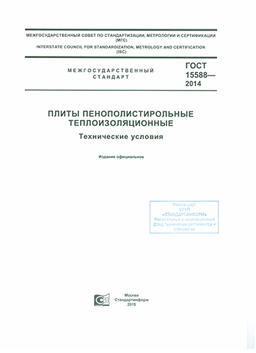 Пластпром